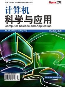 计算机学术期刊推荐一本不错哒~《计算机科学与应用》