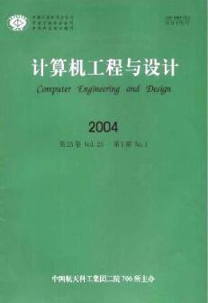 进化算法论文发表期刊推荐