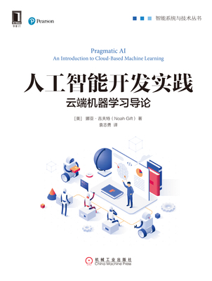 ai人工智能怎么学 ai人工智能怎么学容易上手